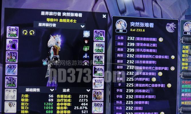 魔兽世界9.2版本荣誉印记怎么获得？荣誉印记的作用是什么？