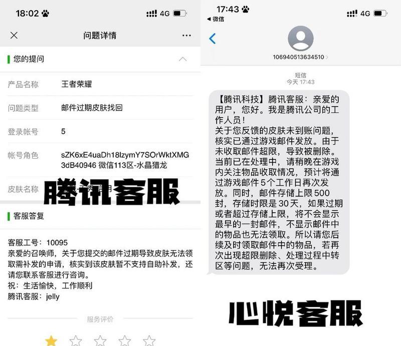 王者荣耀中什么样的行为会导致封号？封号标准是什么？