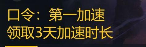 绝地求生荣耀帧数低该如何解决？