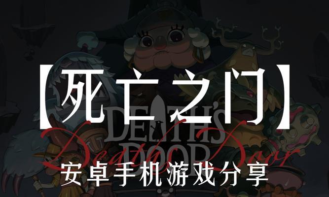 RPG游戏在安卓平台有哪些好玩的手游？