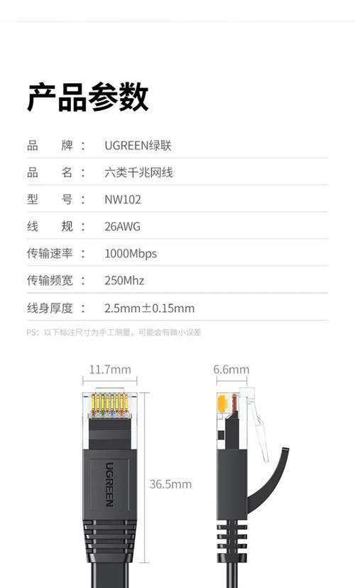 连接线的方法是什么？如何正确使用？