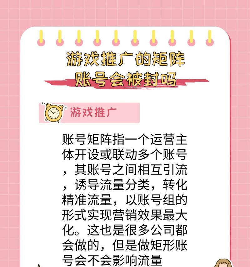 手游推广是什么意思？如何进行有效的手游推广？