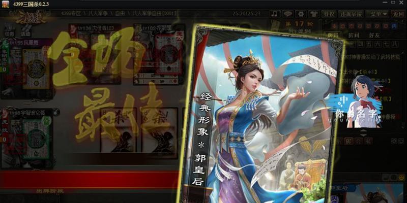 三国杀mvp分数计算方式是什么？