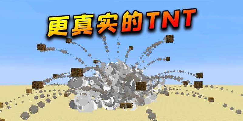 我的世界手机版如何制作tnt？