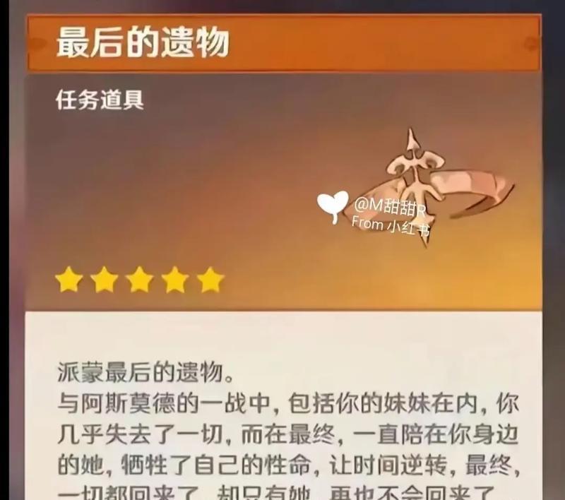 原神文明劫匪战斗策略是什么？