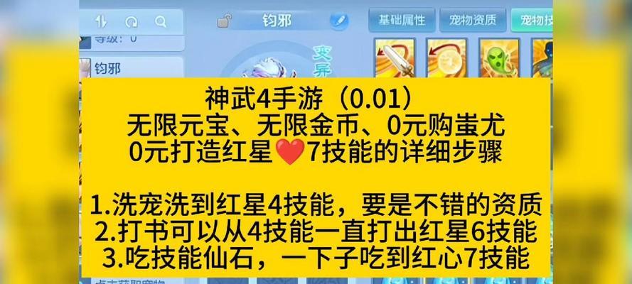 武神风格的手游推荐有哪些？它们的主要特点是什么？