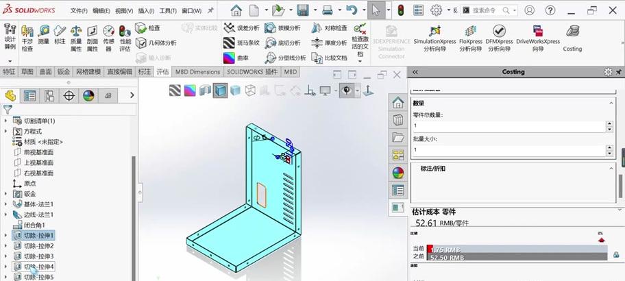 露露插件删除不彻底怎么办？