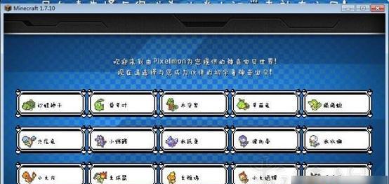 《我的世界》1.6.2版本如何安装mod？安装mod的教程是什么？