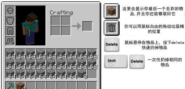 《我的世界》1.6.2版本如何安装mod？安装mod的教程是什么？