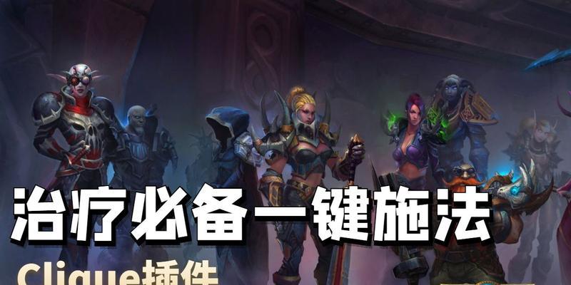 魔兽世界路线切换插件设置步骤是什么？