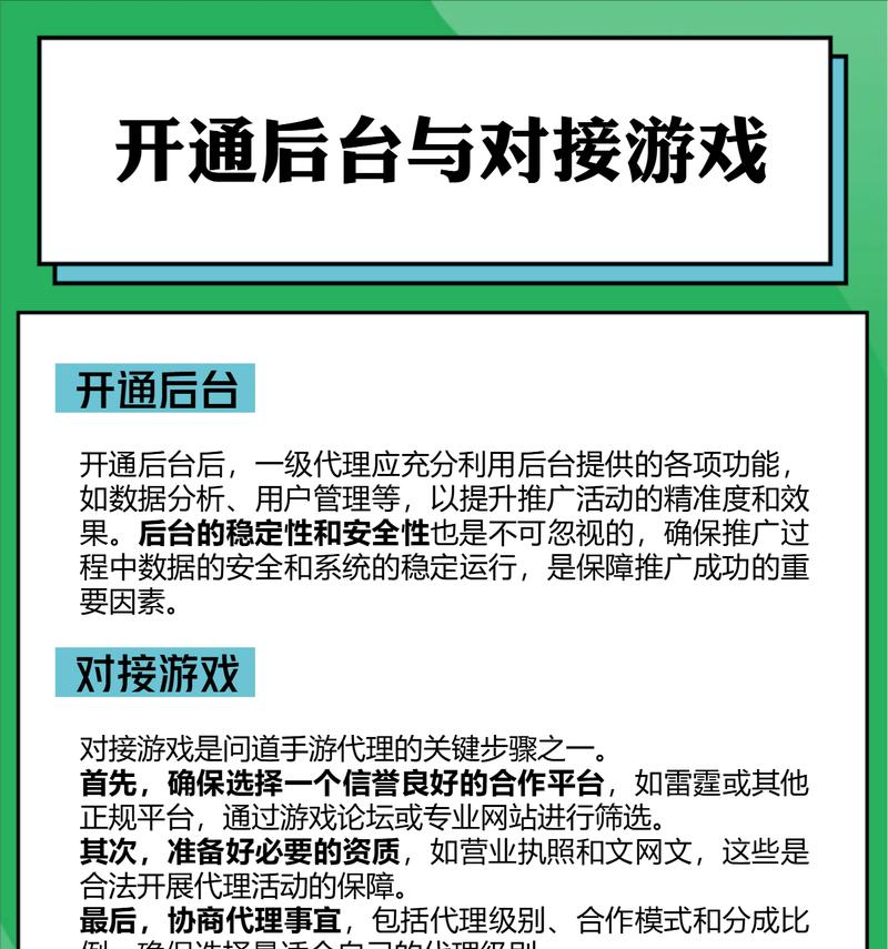 问道手游哪个区人多？如何选择人多的区？