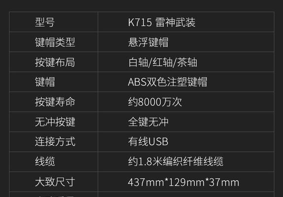 主机玩绝地求生怎么用键盘？键盘操作设置指南？