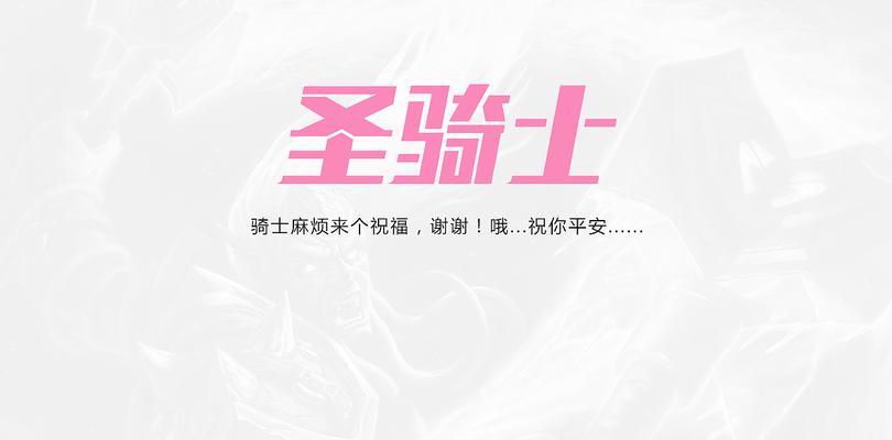 魔兽世界字体补丁包安装方法是什么？