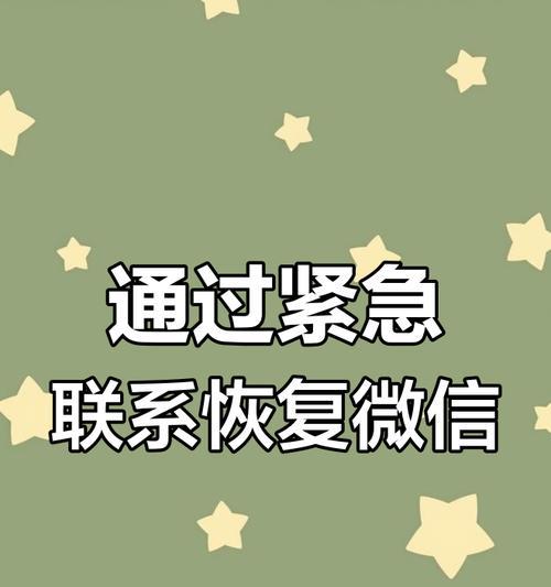 三国杀ol二级密码忘记了如何找回？有什么找回密码的方法？