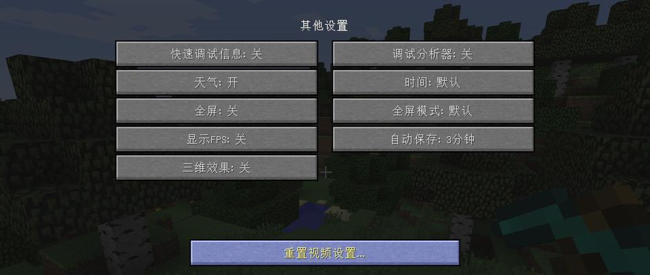 如何前往Minecraft中的太空光影？