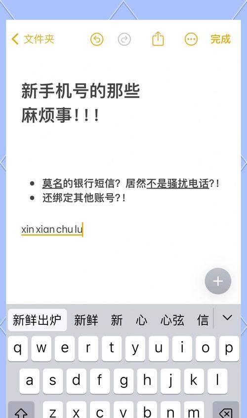 账号绑定后如何解绑？需要哪些步骤？