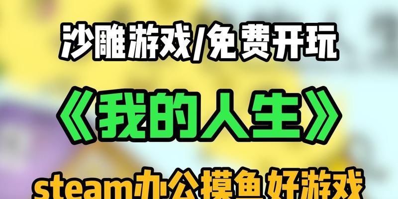 大型傻雕游戏有哪些手游推荐？