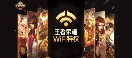 王者荣耀QQ战队贵族的费用是多少？加入后有哪些特权？