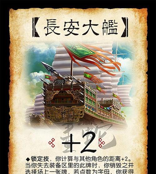 三国杀风火山林模式下烈弓如何使用？