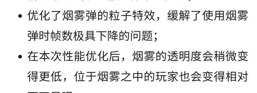 绝地求生烟雾弹使用技巧有哪些？