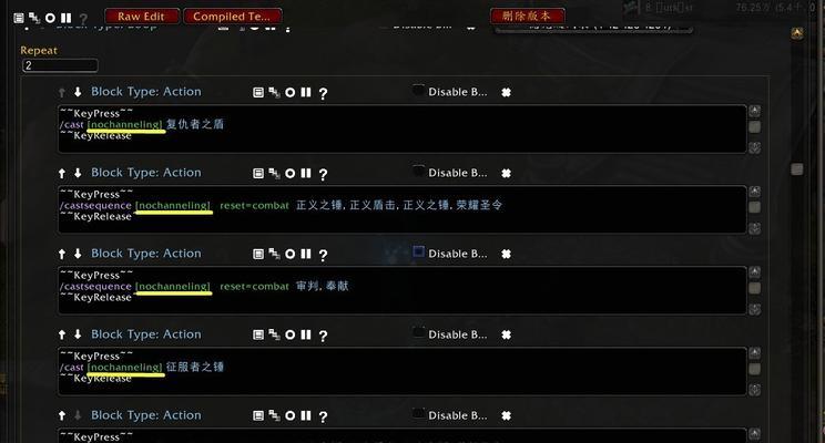 魔兽世界设置无线视野宏的方法是什么？