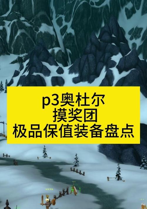 魔兽世界中硬核化石的使用方法是什么？硬核化石有何用途？