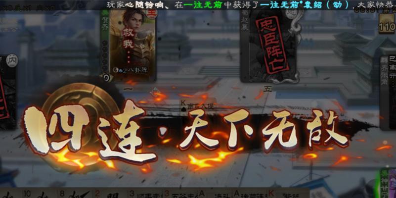 三国杀白无常的技能如何应对？