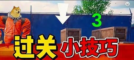 三国杀凤仪风波过关技巧有哪些？如何快速通关？