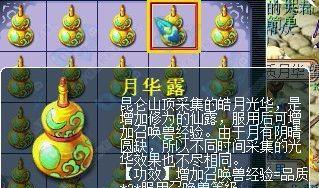 梦幻西游中吃金丹的数量有讲究吗？吃多少金丹效果最佳？