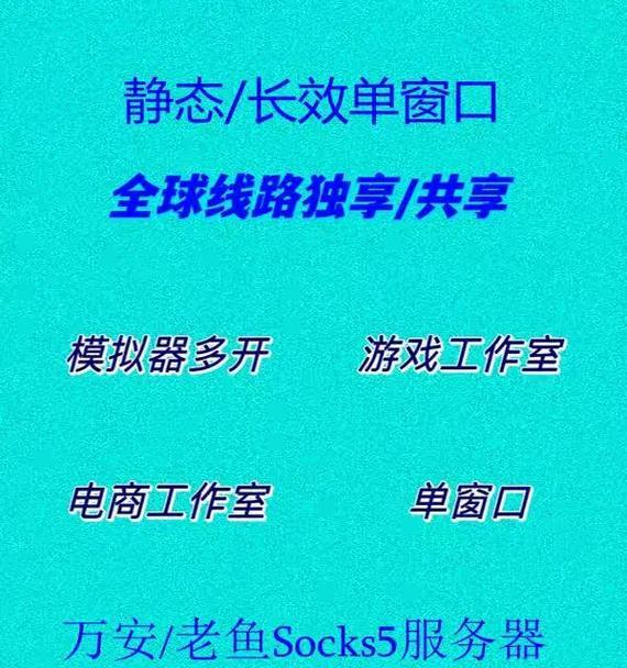 问道面板多开如何设置？设置多开的步骤是什么？