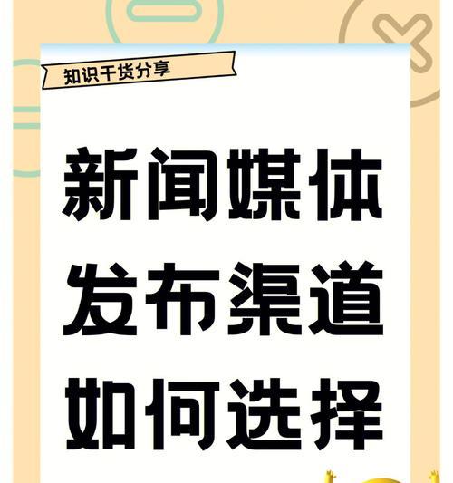 新闻收集手游有哪些推荐？如何选择合适的新闻收集软件？