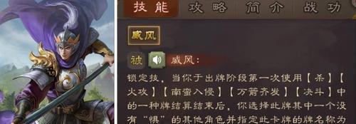 三国杀十周年版本中王双的使用技巧是什么？