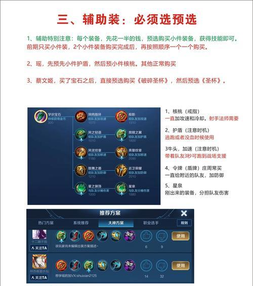 王者荣耀怎么操作？新手入门指南是什么？