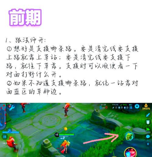 王者荣耀怎么操作？新手入门指南是什么？