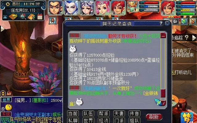 魔兽世界极品飞龙副本的通关策略是什么？