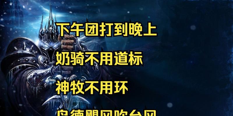 魔兽世界wa监控关闭方法？为何需要关闭wa监控？