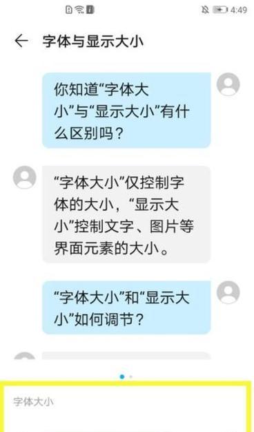 问道窗口调整大小的方法是什么？调整后如何保存设置？