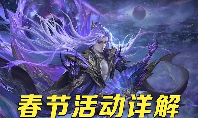 三国杀新手如何进行祈福？祈福有什么好处？