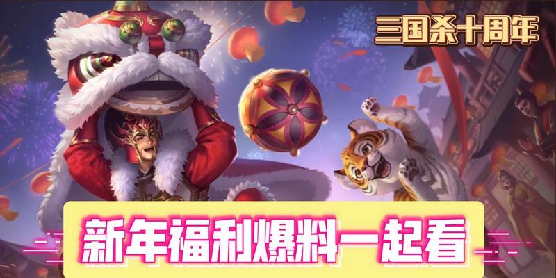 三国杀中大司马的狙击技巧是什么？